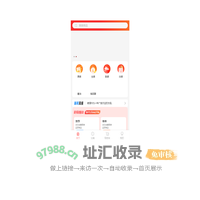 哈尔滨瑞雪鸿儒商贸