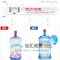 1桶水 | 千万用户的送水邻居