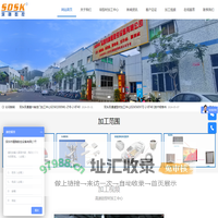 铝型材加工中心厂家-数控加工设备-5G型材加工设备-深圳市精雕数控设备有限公司