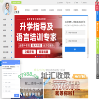 武汉欧亚外语学校‖小语种英语培训|英日韩德法西意俄语 -官网‖武汉市洪山区欧亚外语培训学校|武汉小语种|雅思/托福英语培训