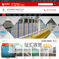 基坑临边护栏_河道桥梁护栏_高速公路防护网_活动护栏_安平县亚荣星环保科技有限公司