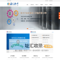 北京联杰海天科技有限公司