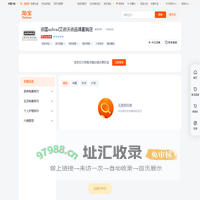 首页-德国aidwad艾德沃德品牌直销店-淘宝网