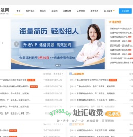 53挂靠网-挂证网|证书兼职挂靠网-挂证书就上53建筑网