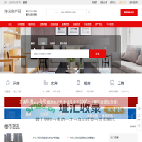 快米房产网_快米二手网_快米租房