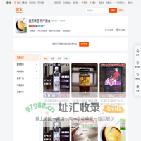首页-自贡味道 特产美食-淘宝网