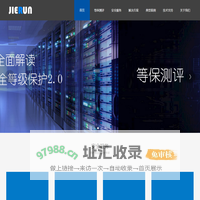 西安捷润数码科技有限公司