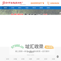 金典建筑-四川成都仿木栏杆-水泥仿木护栏-仿石混凝土仿木花箱厂家