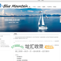 北京蓝山神州生物科技有限公司