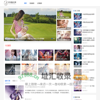 免费取名_专业宝宝起名_诗经取名_公司起名大全-风铃鹿起名网