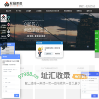 专业亮化工程|楼体亮化工程|景观亮化|夜景亮化|楼顶发光字|户外亮化|户外照明设计|党建户外宣传栏|新疆叙品本色亮化照明