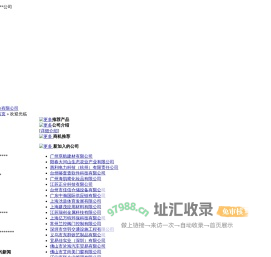 温州碾米机,色选机,抛光机,成套碾米生产线_平阳县凯森实业供应