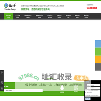 西安古建设计,西安园林设计,西安桥梁设计|陕西元格工程设计有限公司
