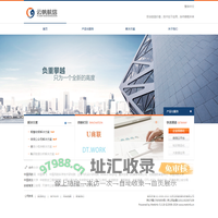 云帆航信 - 领先的企业信息化解决方案供应商