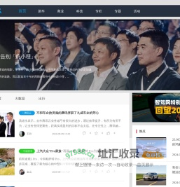 AutoR智驾，智能汽车网，欢迎来到汽车的智能驾驶时代！