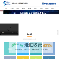 融海智能科技有限公司-AI消防物联网解决方案提供商和运营商