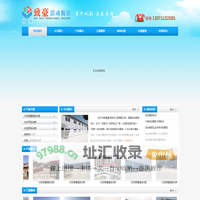 武汉中致豪建设装饰工程有限公司