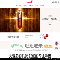 娇韵诗Clarins-源自法国的天然护肤品牌中国官网