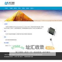 公司简介-广东明江芯片发展有限公司