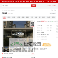 【济南五环花苑小区,二手房,租房】- 济南房天下