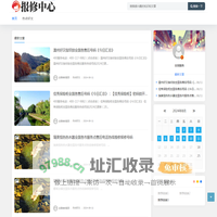 华奕速修 - 锦推网络家电知识和维修信息总结