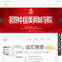 化妆品加工_化妆品厂家_美白祛斑-广州市茗妍化妆品有限公司