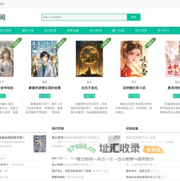 帝王数阅_电子书下载_免费阅读_完整文本阅读