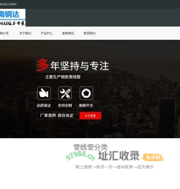 抗硫抗氢管|BNS抗氢钢管|BNS抗酸钢管|BNS双抗钢管-管线钢管