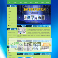 卷盘采购首选惠州金凌