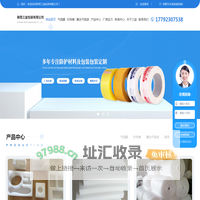陕西气泡膜价格_西安气泡袋厂家_珠光膜信封袋_陕西珍珠棉价格