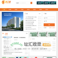 热工网