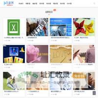 520电脑知识网 - 常见电脑问题图文解决宝典