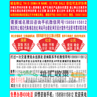 有专长求合作,我手机:15858115812