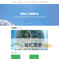 泛测环境 - 泛测环境科技有限公司致力于改善中国空气质量，专业为地方政府、工业园区和企业提供空气质量达标综合管控服务、信息化解决方案和各类环境监测监管软硬件产品。