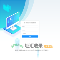 第一师阿拉尔市价格监测系统
