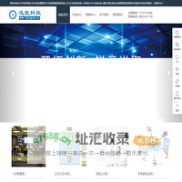 120急救指挥调度系统-病人随访/回访系统-体检管理系统-公共卫生体检系统-LIS系统-迅良电子