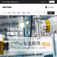 绝对值增量型拉线编码器-超声波接近位移光电传感器-锝秉工控