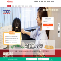 学音悦家教网——专业音乐一对一上门教学陪练家教服务平台