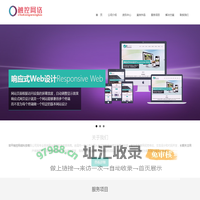 邹平触控网络科技有限公司