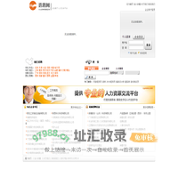 选将软件