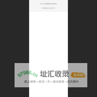 单细胞测序网
