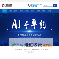 临沂软件开发，临沂App，临沂小程序，软件开发，临沂定制开发，临沂网站开发，临沂ERP-山东书坤网络科技有限公司