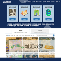 易制地图-架空世界地图、小说地图、游戏地图制作工具。