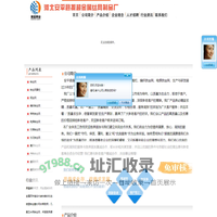 铁丝网-电焊铁丝网-铁丝编织网-围栏-安平县振超金属丝网制品厂