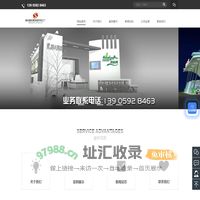 福州展柜制作|展览制作|展示设计|展览工厂|福州盛庆展览服务有限公司