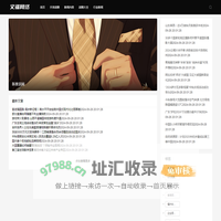 新奥表网 - 手表维修服务中心