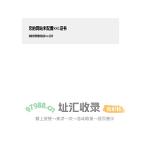 SSL