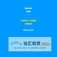 我爱旅游