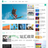业奇网-专业有趣的知识分享网站！