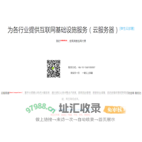 商务学习,微成本网站建设100%源代码部署永久